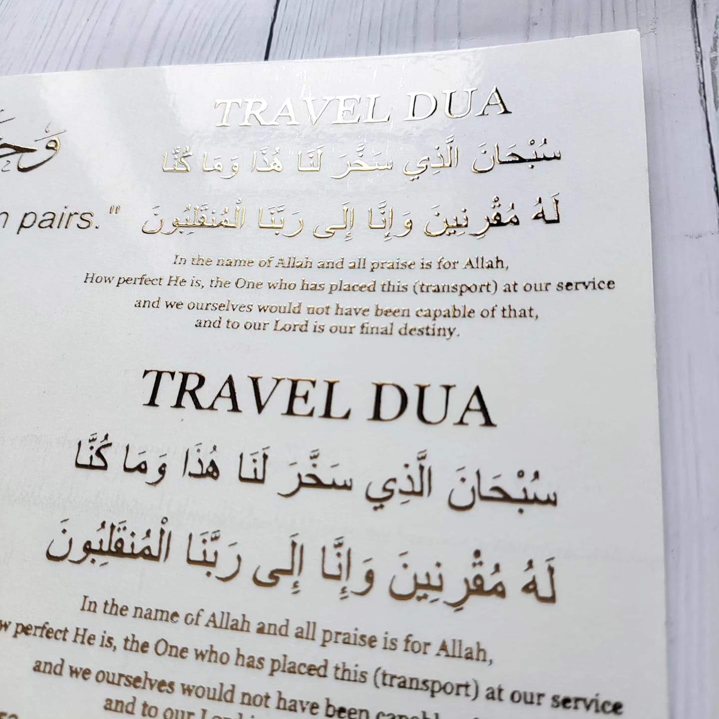 Travel Dua Embossed Sticker sheet A5 - D28