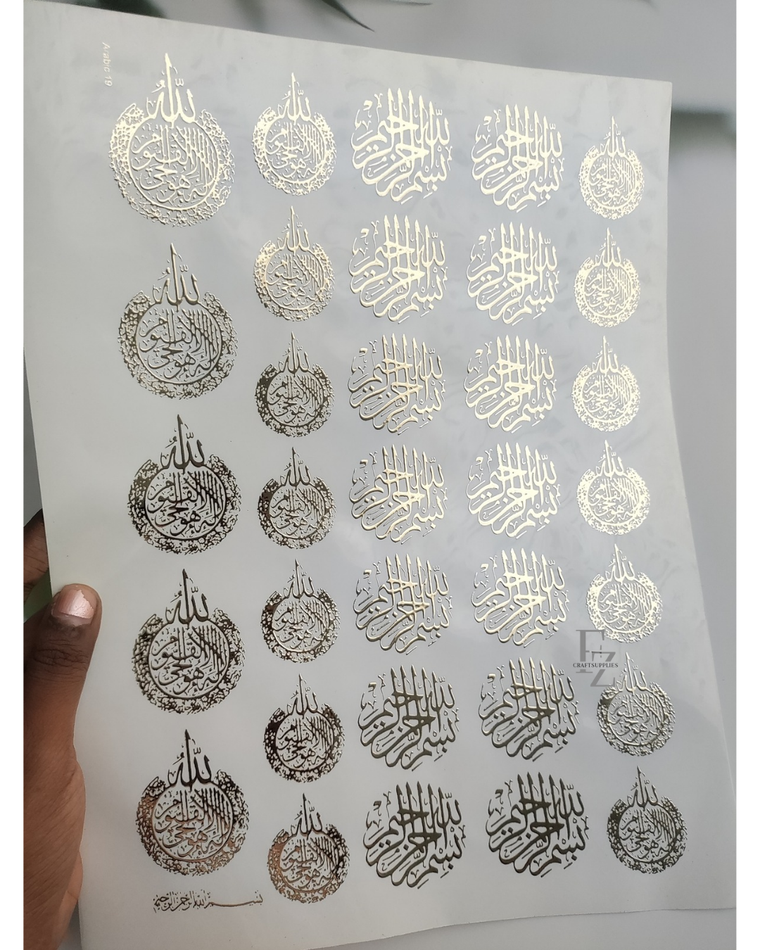 Arabic Gold Embossed Sticker Sheet A4 - D1