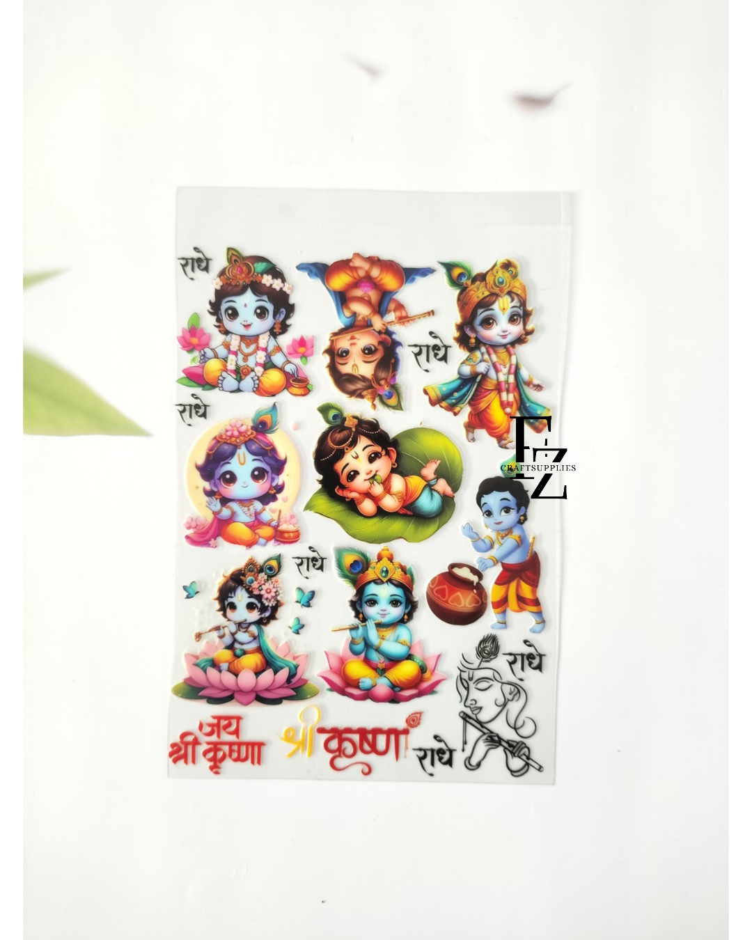 Krishna God Peel off Sticker