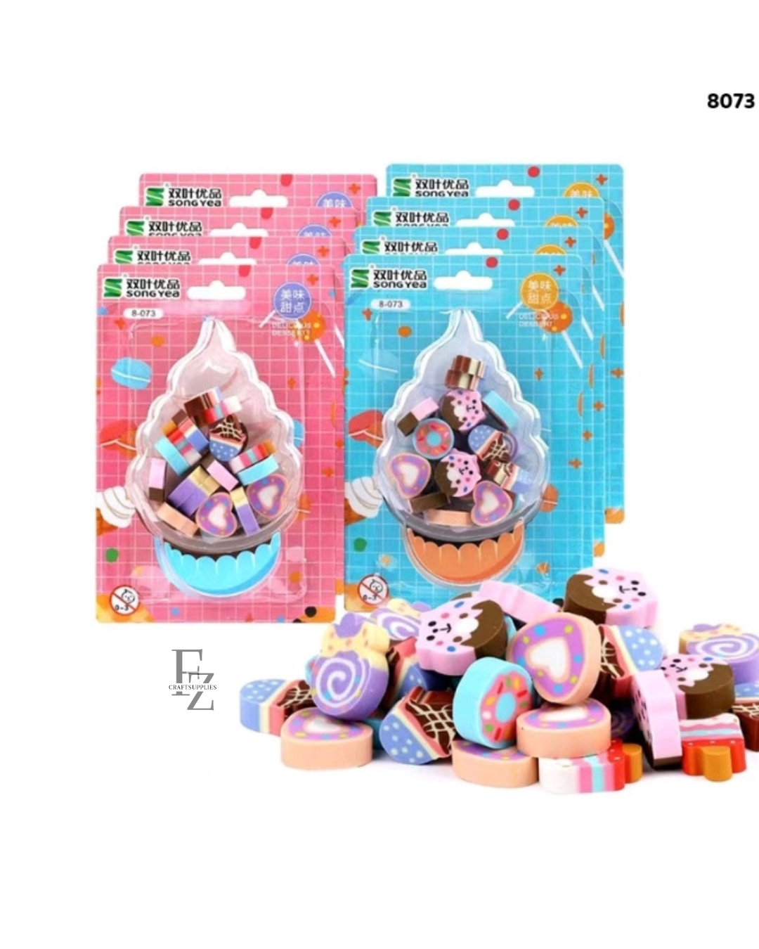 Delicious Desert Erasers