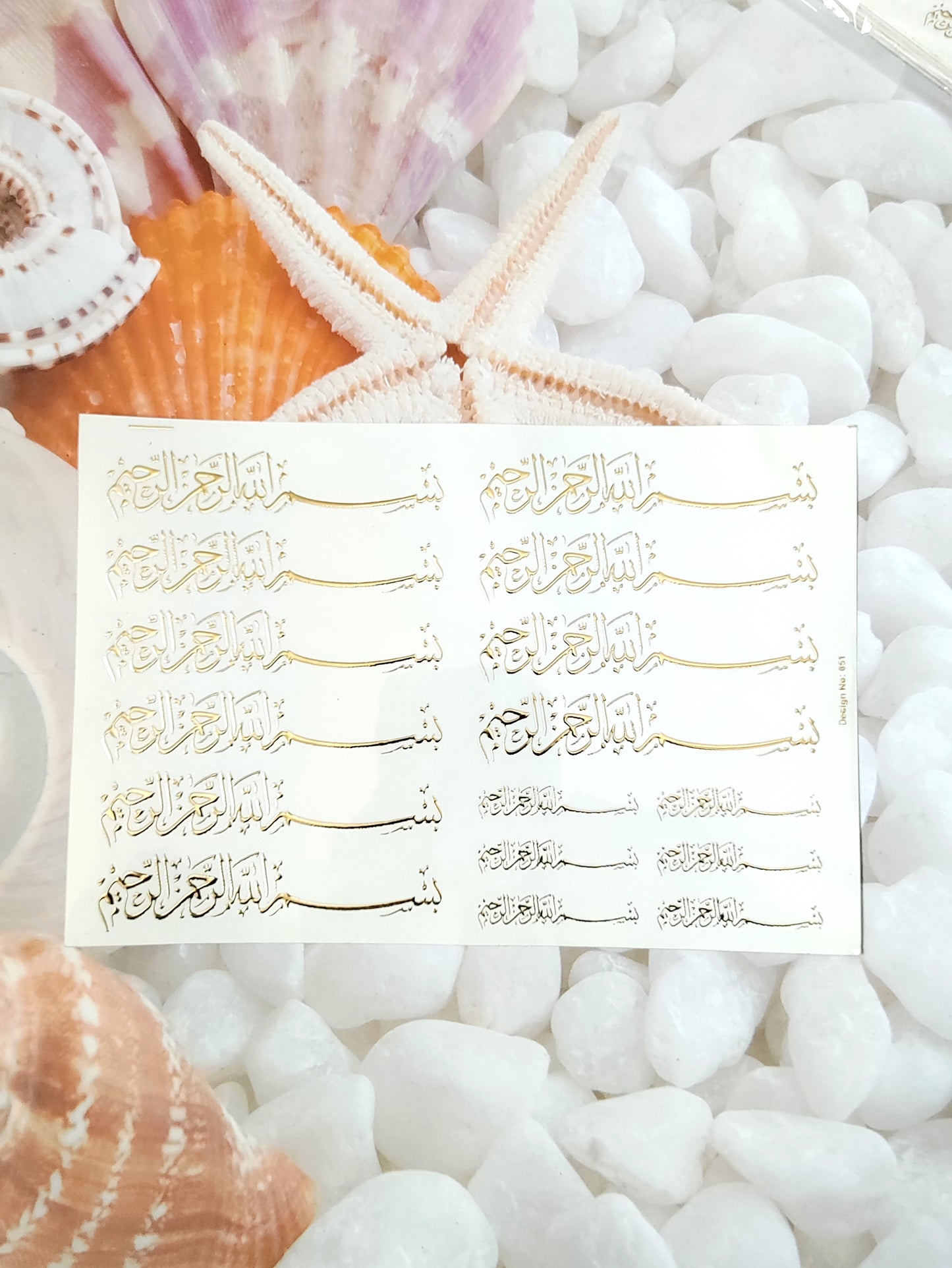 Arabic Embossed Sticker Sheet A5 - D17
