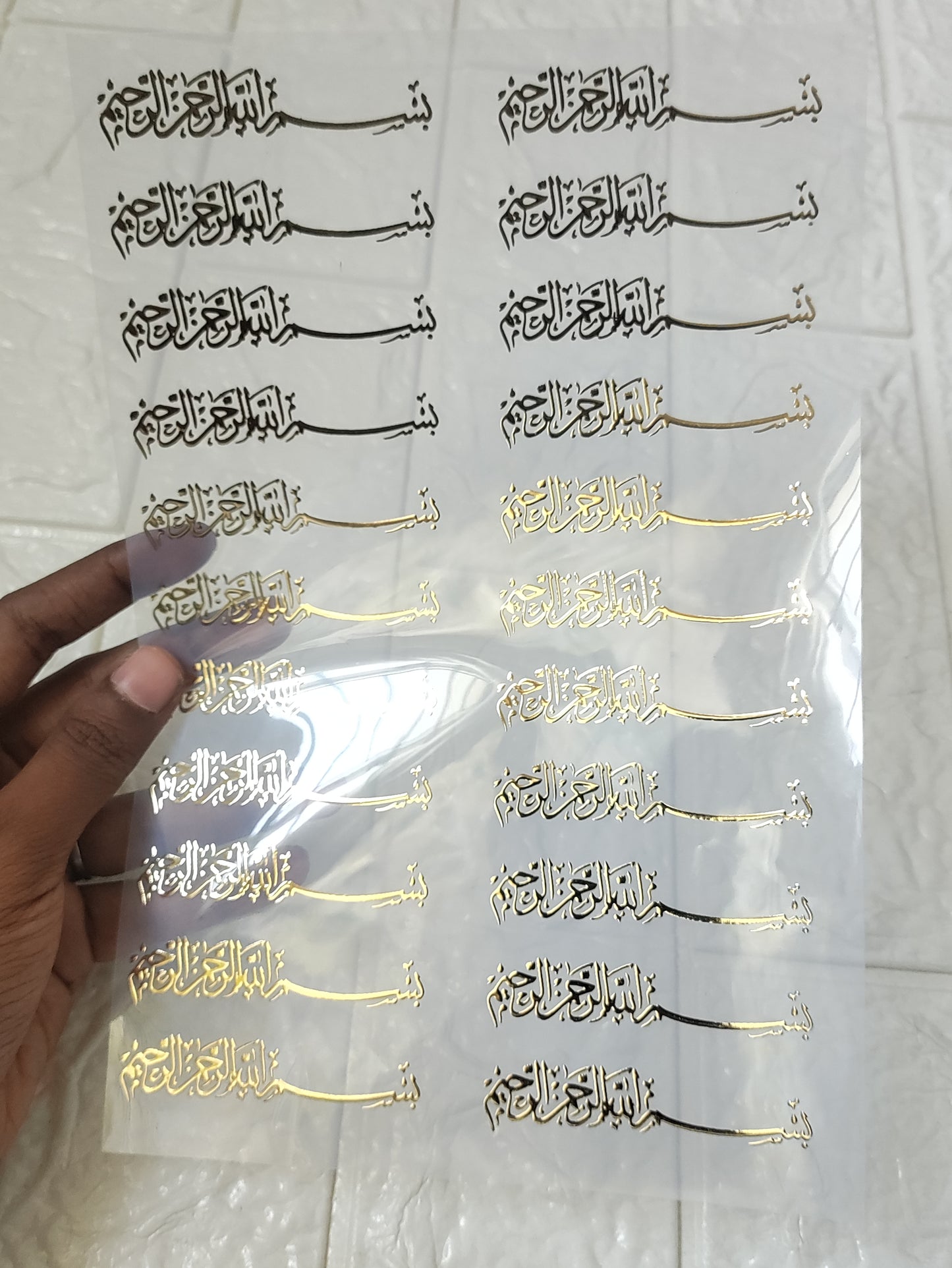 Arabic Gold Embossed Insert Sheet A5 - D4