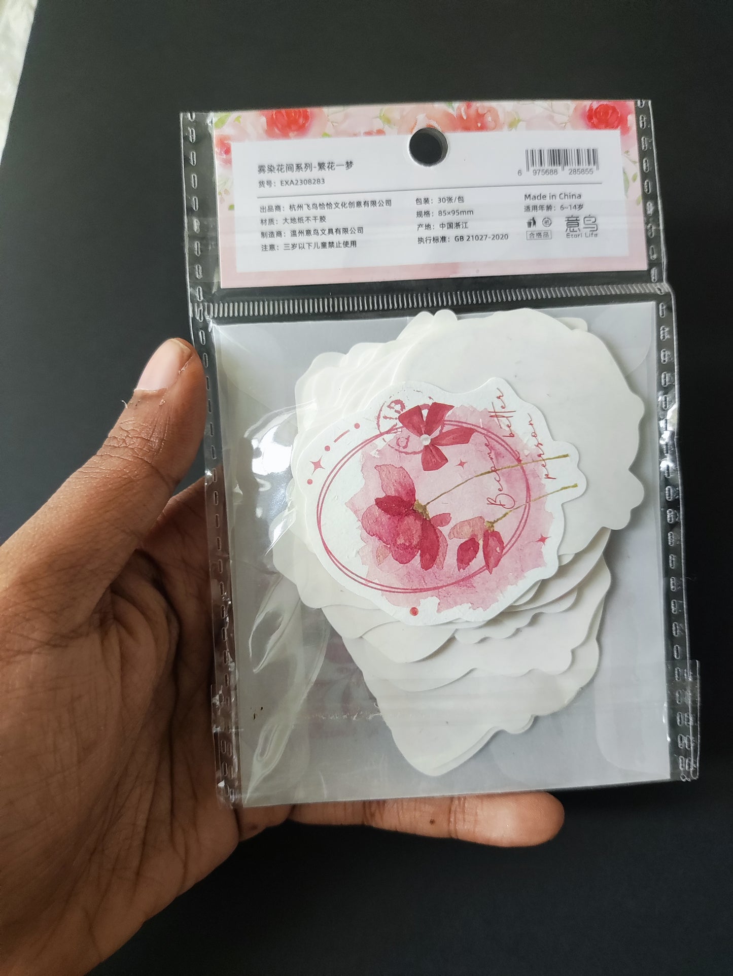 Red Blooming Flower Paper Cutout Stickers - 30 Pieces