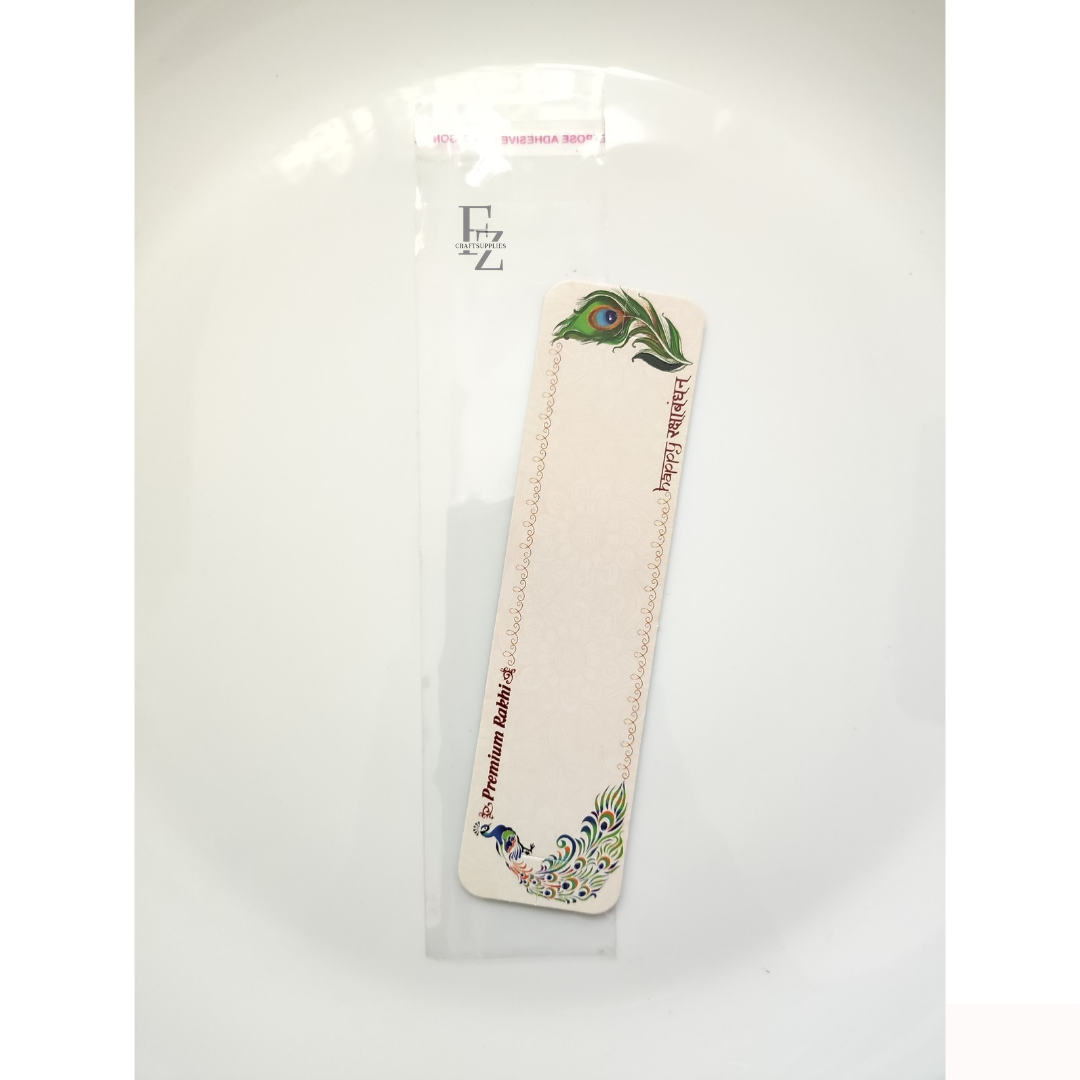 Rakhi Card Design 12