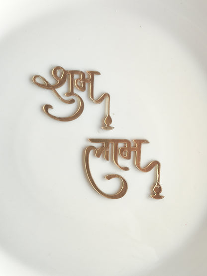 Subh Ladh Acrylic Cutout D2