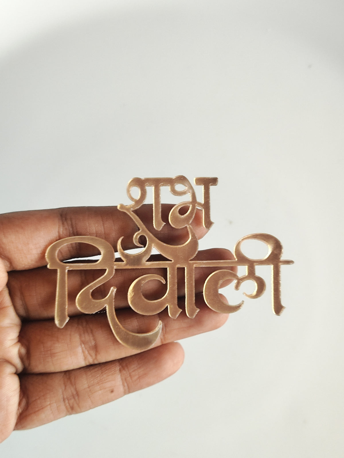 Diwali Acrylic Cutout D3