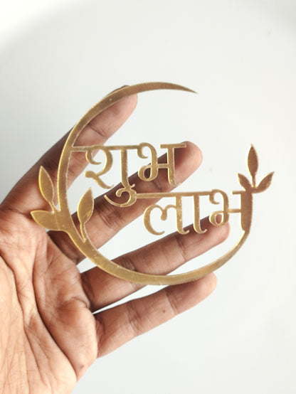 Subh Ladh Acrylic Cutout D3