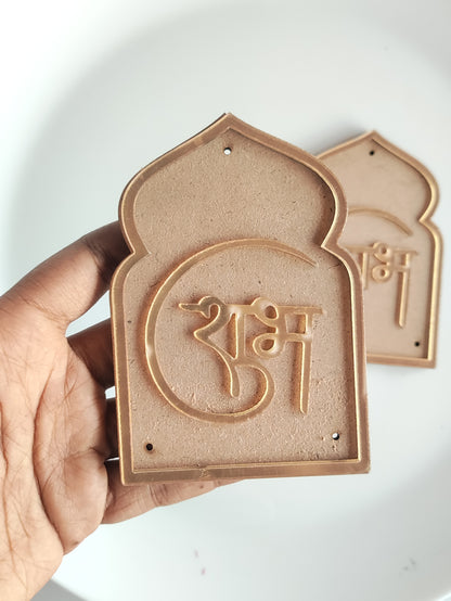 Subh Ladh Acrylic Cutout with MDF D5