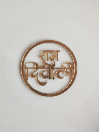 Diwali Acrylic Cutout D5