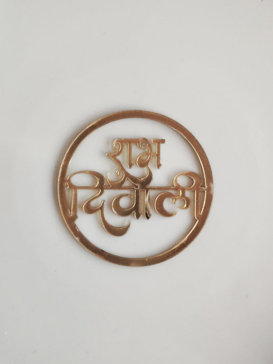 Diwali Acrylic Cutout D5