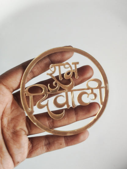 Diwali Acrylic Cutout D5