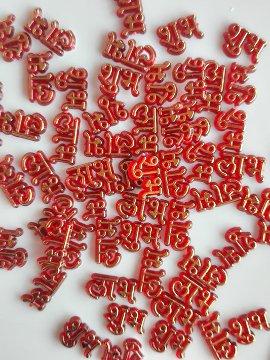 Subh Ladh Pair Red - 1 Pair