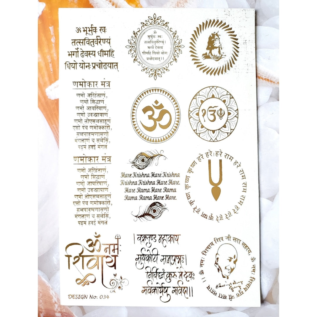 Mix Mantra Embossed Sticker sheet A5 - D5