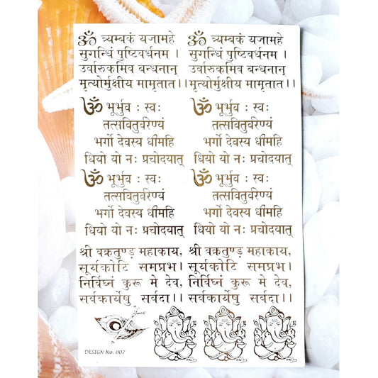 Mix Mantra Embossed Sticker Sheet A5 - D1