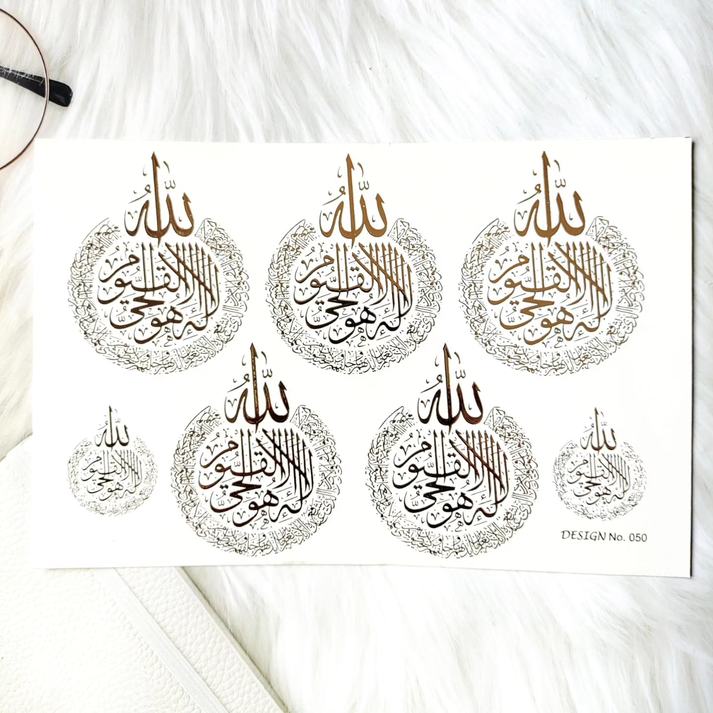 Ayatul Kursi Embossed Sticker Sheet A5 - D19