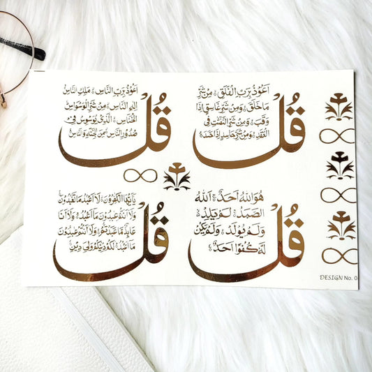 Arabic Embossed Sticker Sheet A5 - D20