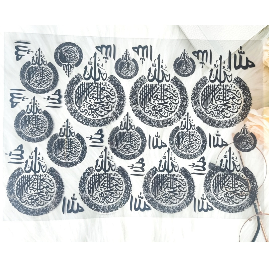 Ayatul Kursi OHP/ Transparent Sheet A4 - D02