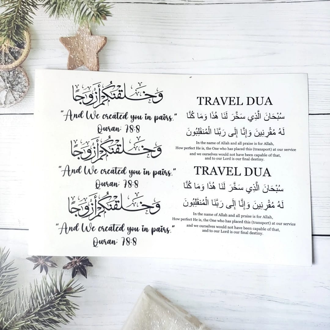 Travel Dua Embossed Sticker sheet A5 - D24