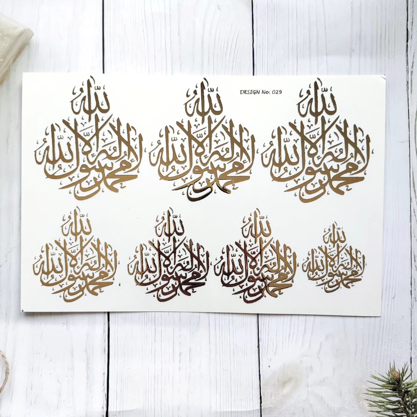 Arabic Embossed Sticker sheet A5 - D27