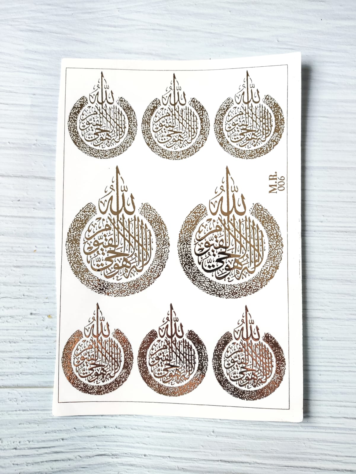 Ayatul Kursi Embossed Sticker Sheet A5 - D35