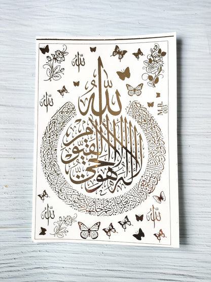 Ayatul Kursi Embossed Sticker Sheet A5 - D34