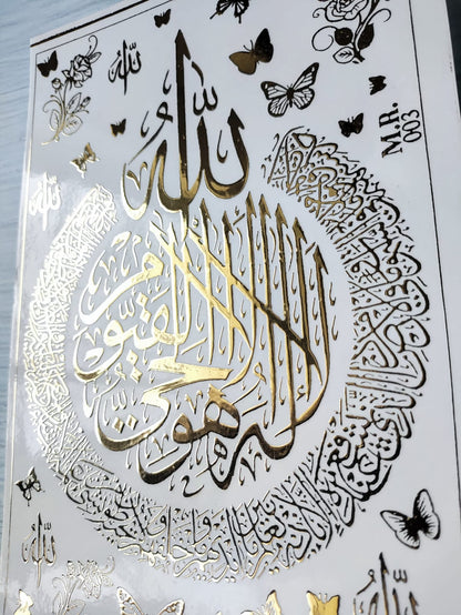 Ayatul Kursi Embossed Sticker Sheet A5 - D34