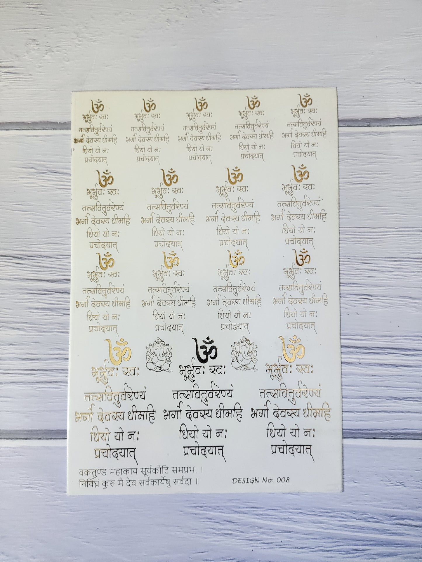 Gayatri Mantra Embossed sticker sheet A5 - D57