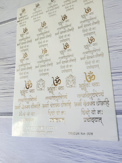 Gayatri Mantra Embossed sticker sheet A5 - D57