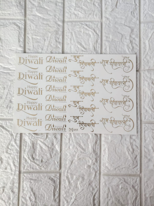 Diwali Embossed Sticker Sheet A5 - D62