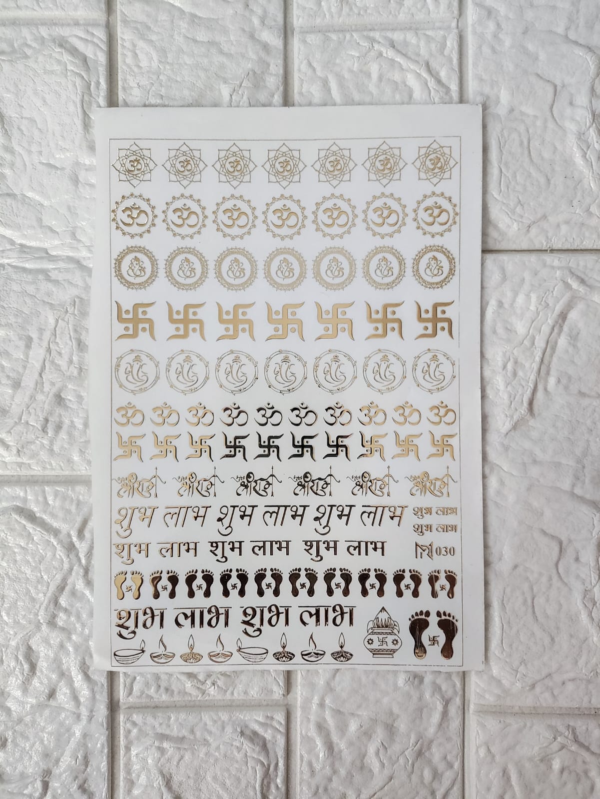 Diwali Embossed Sticker Sheet A5 - D71