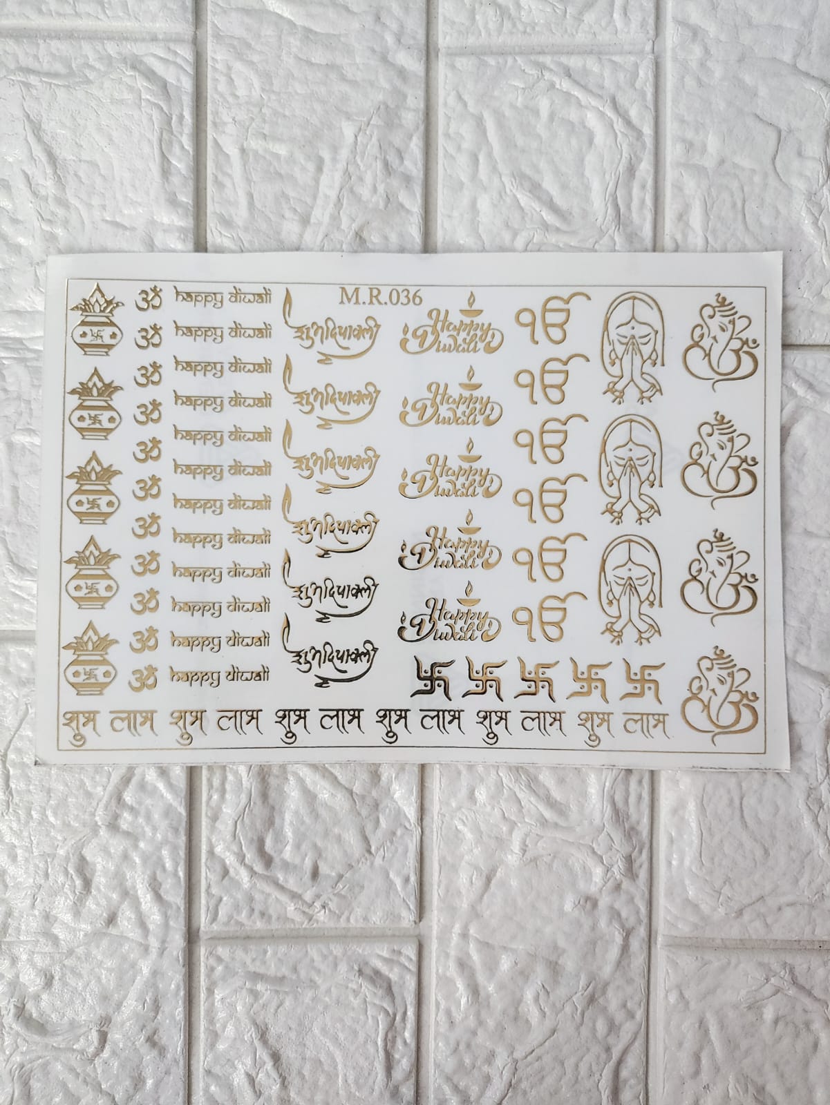 Diwali Embossed Sticker Sheet A5 - D70