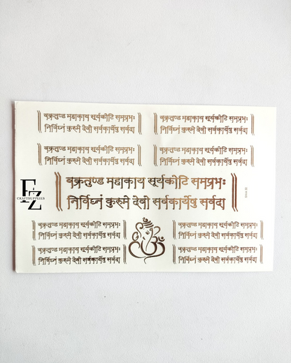 Mantra Embossed sticker sheets A5 - D98