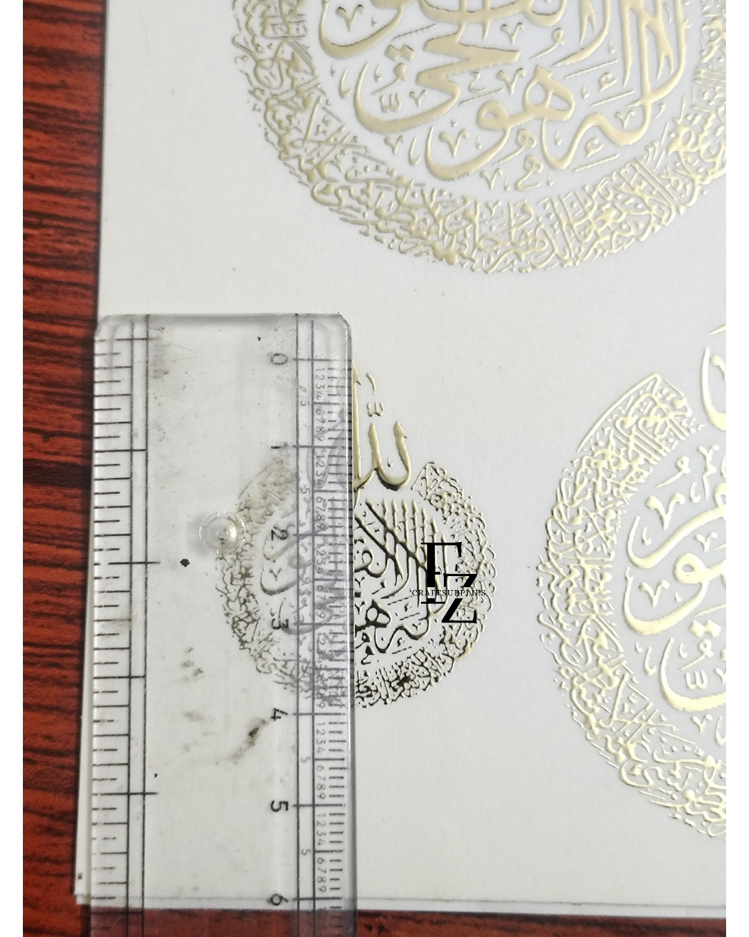Ayatul Kursi Arabic Embossed Sticker Sheet A5 - D19