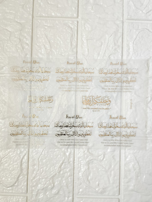 Travel Dua Gold Embossed Insert Sheet - D2