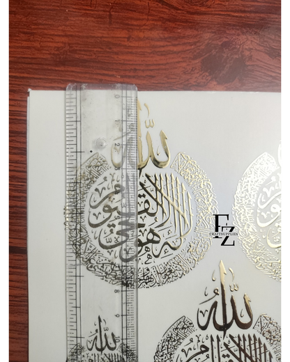 Ayatul Kursi Arabic Embossed Sticker Sheet A5 - D19