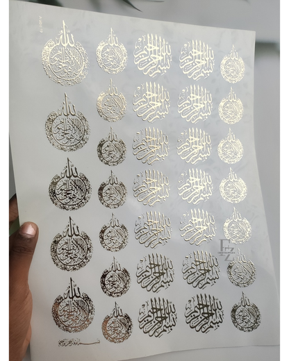 Arabic Gold Embossed Sticker Sheet A4 - D1