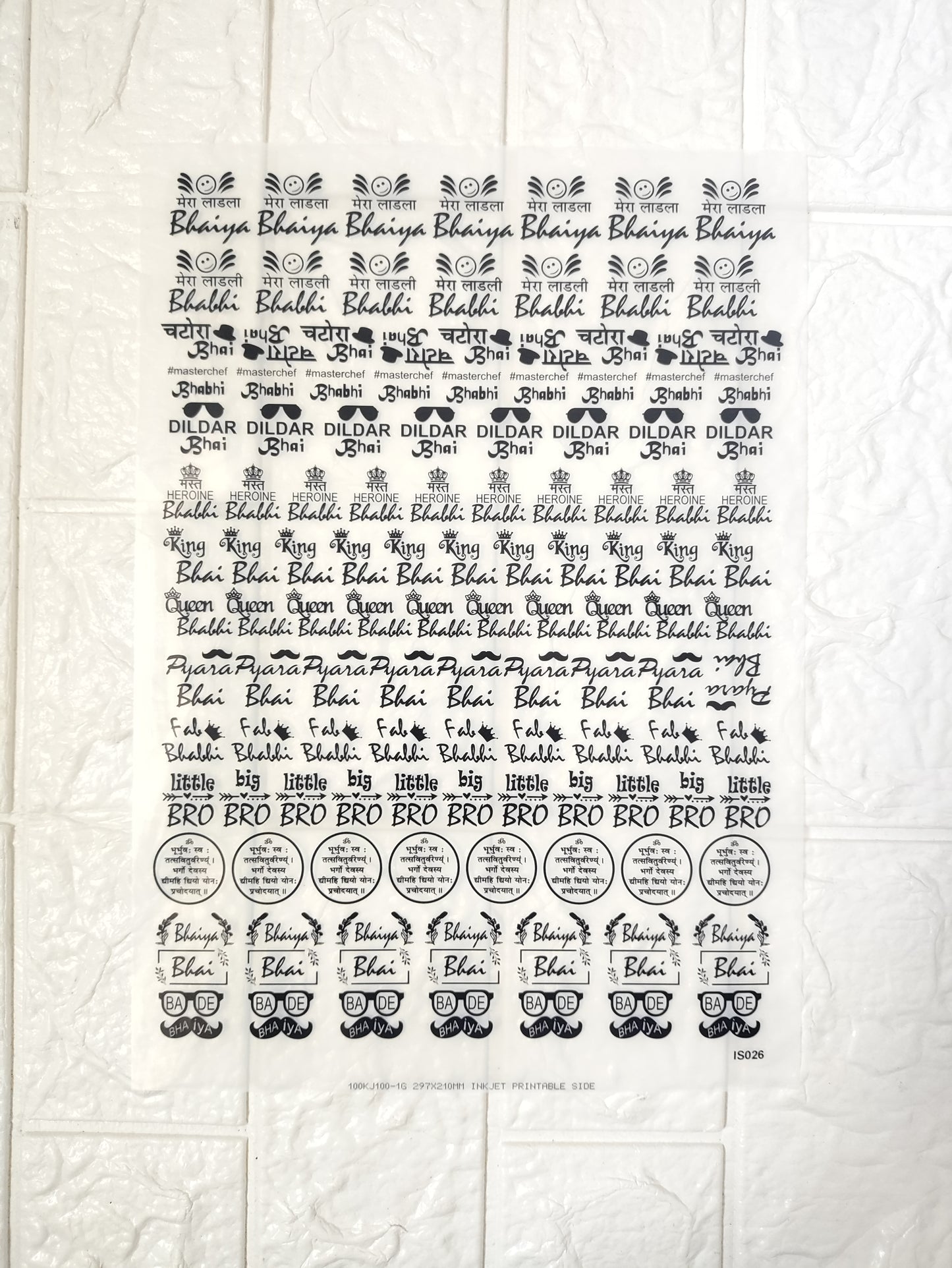 Rakhi Insert Sheet A4 (C)- D39