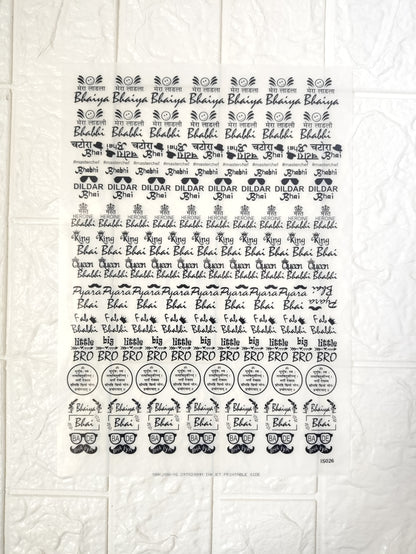 Rakhi Insert Sheet A4 (C)- D39