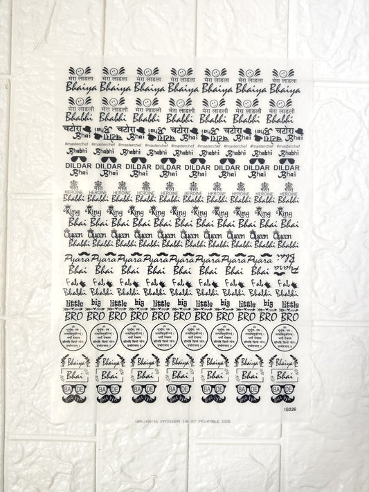 Rakhi Insert Sheet A4 (C)- D39