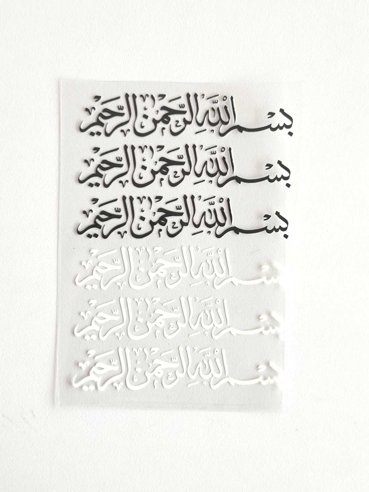 Black & White Arabic UV DTF Stickers - D91