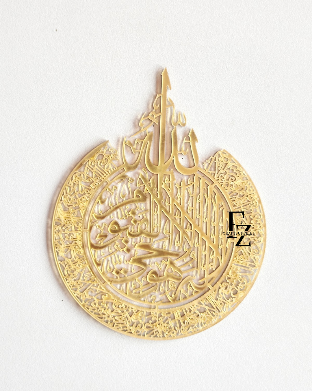 Ayatul Kursi Acrylic Cutout