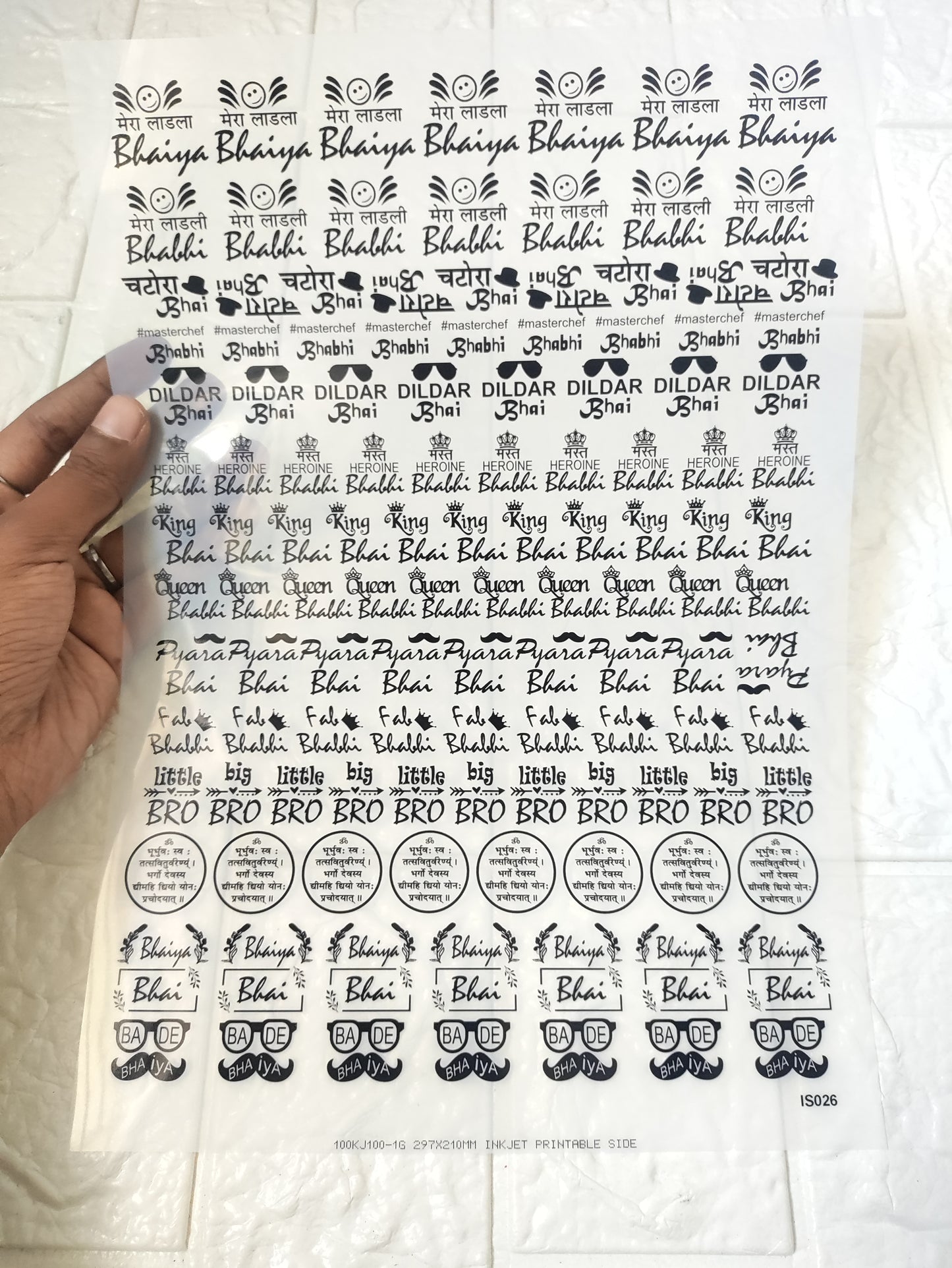 Rakhi Insert Sheet A4 (C)- D39