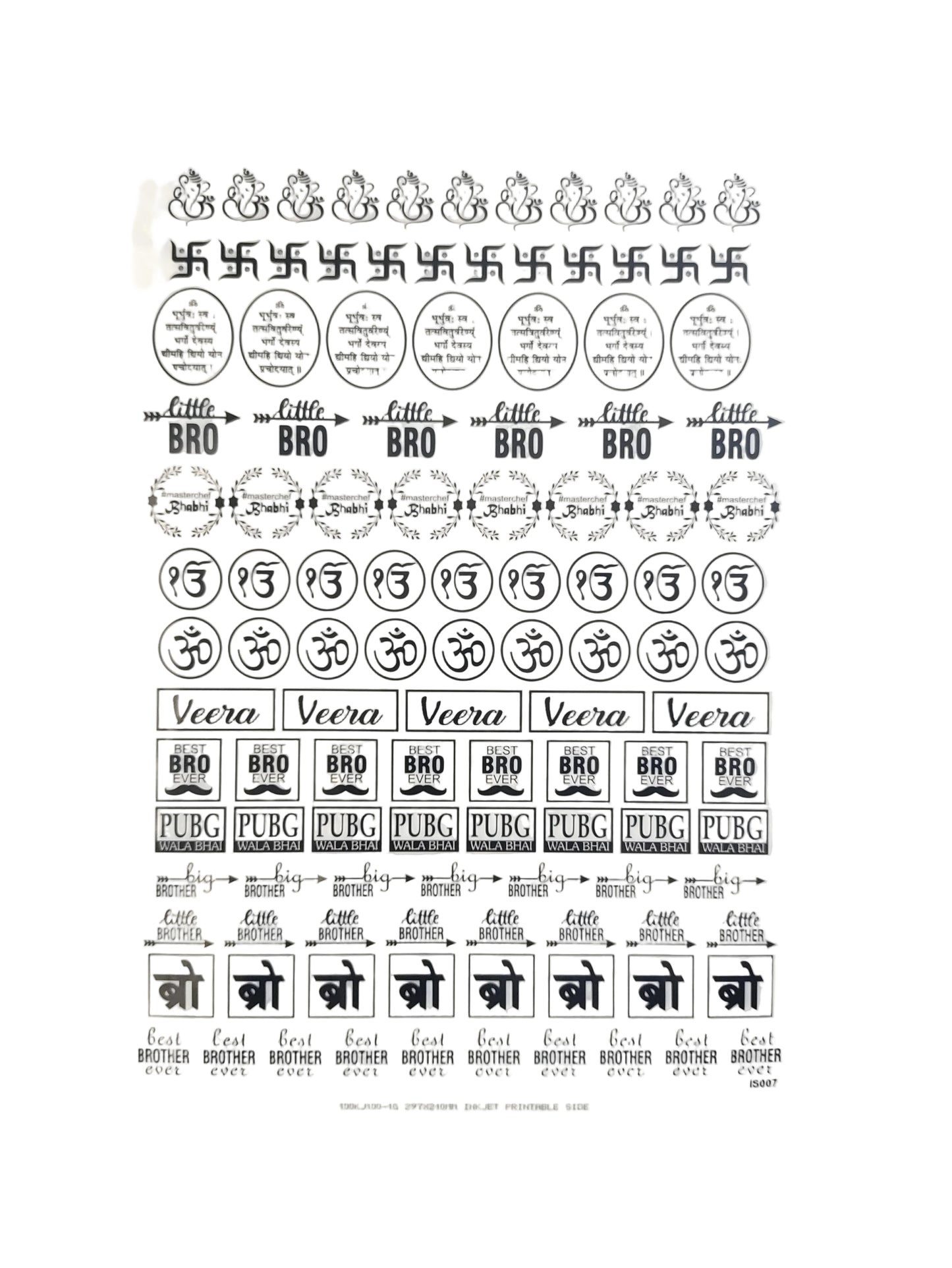 Rakhi Insert Sheet A4 (B) - D38