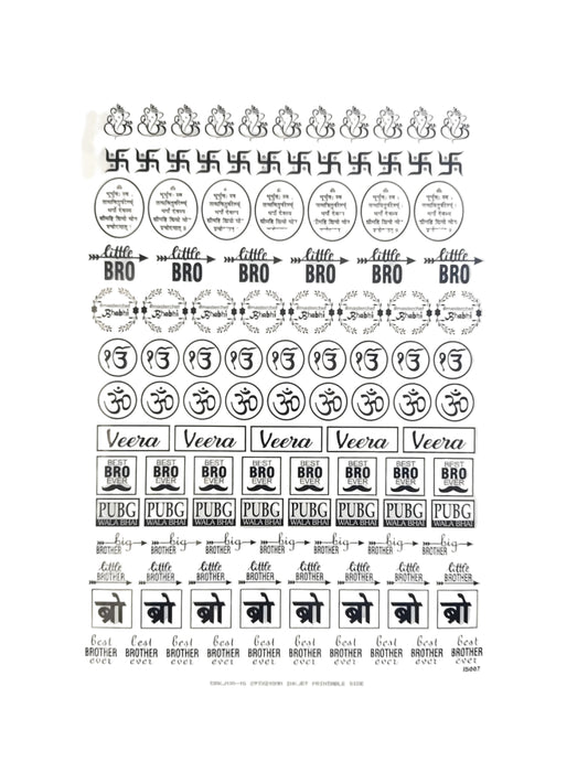 Rakhi Insert Sheet A4 (B) - D38