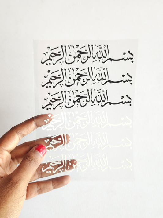 Black & White Arabic UV DTF Stickers - D91