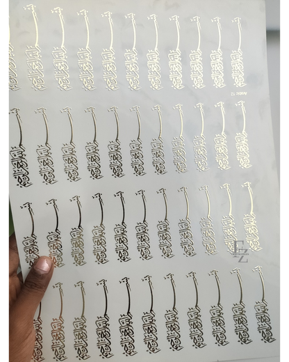Arabic Gold Embossed Sticker Sheet A4 - D2