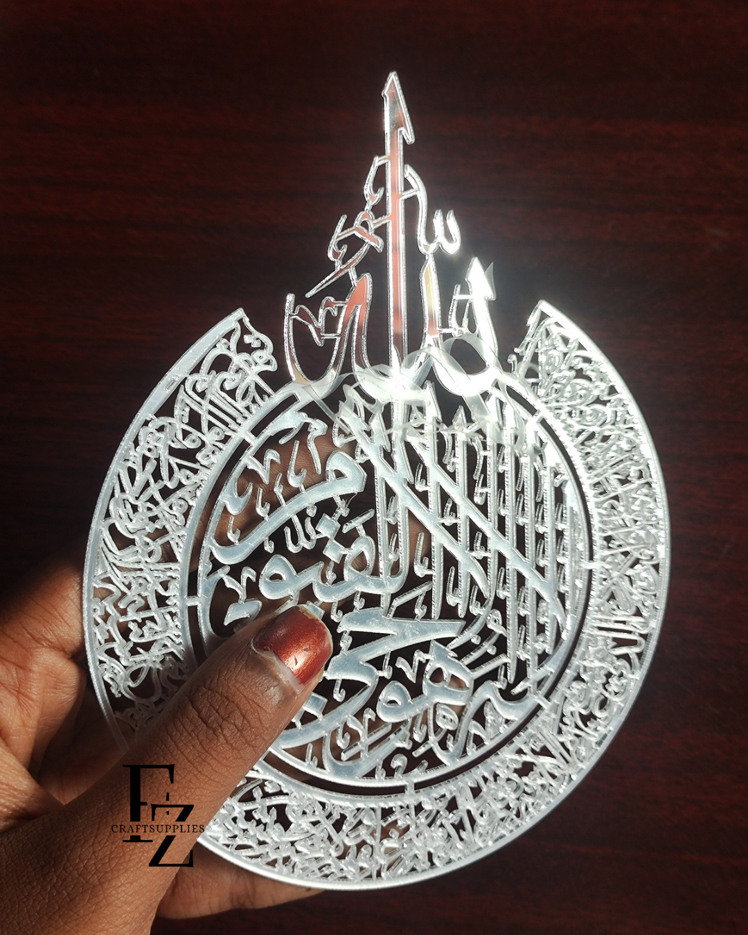 Ayatul Kursi Silver Acrylic Cutout - 6 Inches
