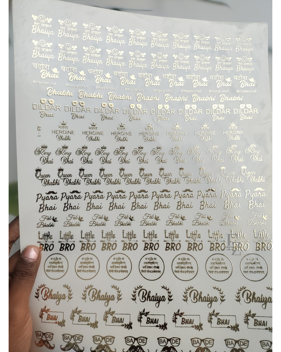 Rakhi Gold Embossed Sticker Sheet A4 - D4