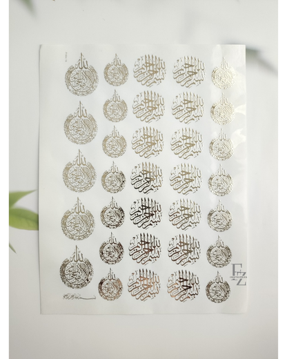 Arabic Gold Embossed Sticker Sheet A4 - D1