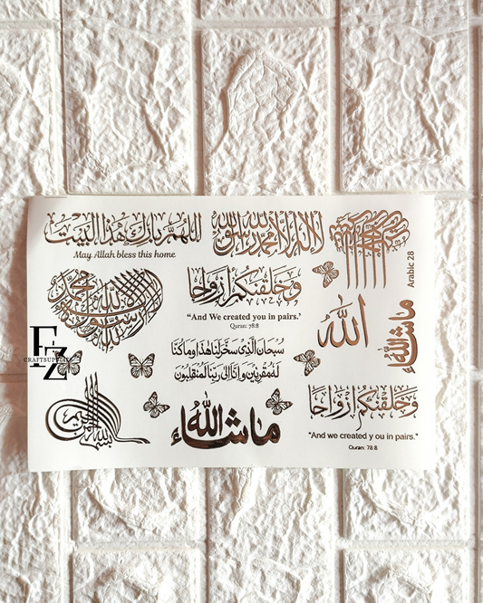Mix Arabic Embossed sticker sheets A5 - D96